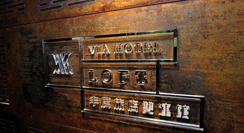Via Loft Hotel Taipei Exterior photo